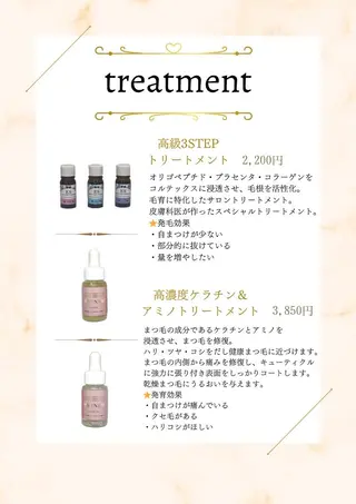 マツエク・マツパ loa🫧 幸町店のマツエク・マツパデザイン