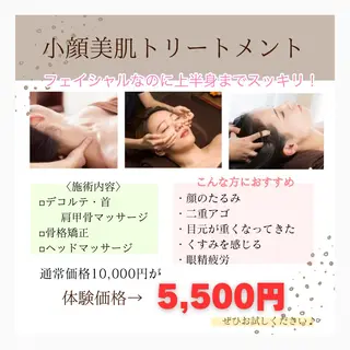 private salon    olu olu所属・生井 美枝のエステ・リラクイメージ