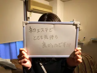 Majoruka所属・黒河 瑞穂のエステ・リラクイメージ