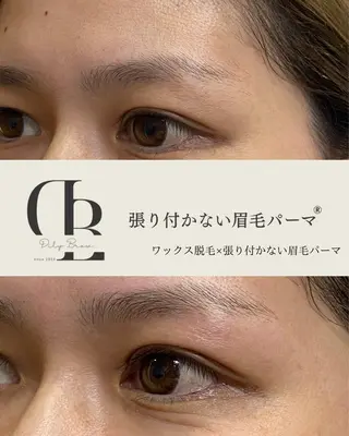 アイブロウ shavingsalon Ohana所属・ohana brow.の眉毛・アイブロウイメージ