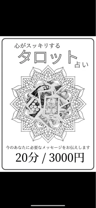 メンズ キッズ アロマハウス one_oneのその他イメージ