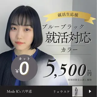 ショート カネヒラ リョウスケのヘアスタイル