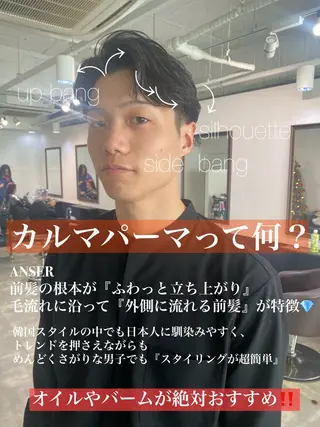 ショート ちばた/レイヤー 似合わせ/大阪中津のヘアスタイル