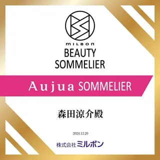 新宿 / Aujua ｿﾑﾘｴ🫧森田涼介のヘアスタイル