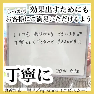 epismoo 脱毛/HBL/毛穴の眉毛・アイブロウイメージ