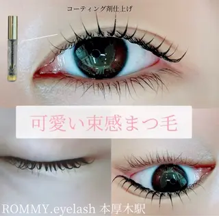 マツエク・マツパ ROMMY.eyelash本厚木所属・中岡 千尋のマツエク・マツパデザイン