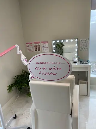 メンズ エクシアホワイトニング草津店所属・nanami -ホワイトニングのその他イメージ