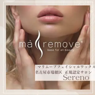 Beauty&Spa Sereno所属・beauty&spa Serenoの眉毛・アイブロウイメージ