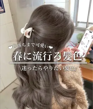 ロング カラー 透明感カラー グレージュ/あいのヘアスタイル