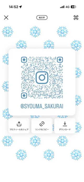 大宮｜髪質改善×韓国 レイヤー💎しょうまのヘアスタイル