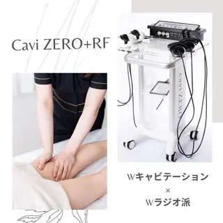 ポラスビューティー サロンのエステ・リラクイメージ