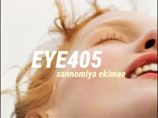 マツエク・マツパ EYE405神戸三宮駅前店所属・iga / EYE405の眉毛・アイブロウイメージ