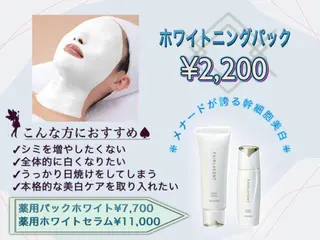 フェイシャル専門店 MENARD伊勢崎のエステ・リラクイメージ