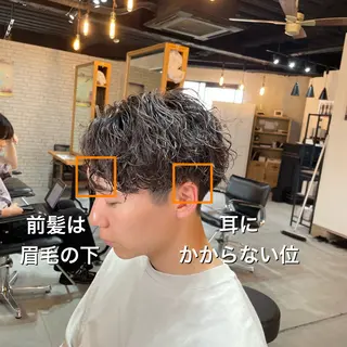 ショート パーマ メンズ シャドウパーマ/縦落 ちパーマ 大久保拓実のヘアスタイル