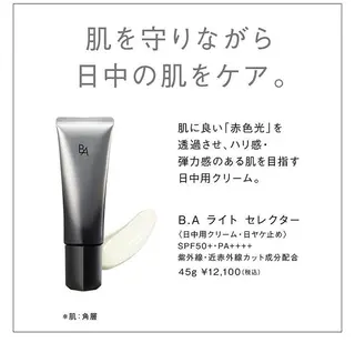 POLA  クリスタルLavie所属・クリスタルLavie 鈴木のその他イメージ