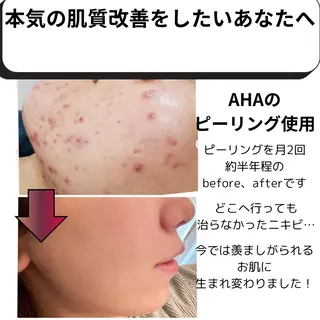 フェイシャルサロン クリスタのエステ・リラクイメージ