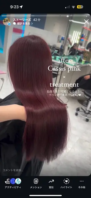 ロング カラー ダメージレスハイ トーン💖kanonのヘアスタイル