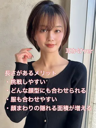 ショート カラー ショート、ボブの神✨ 峯朋也✂︎✨のヘアスタイル