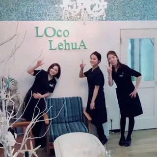 LOcoLehuA所属・LOco lehuAのエステ・リラクイメージ