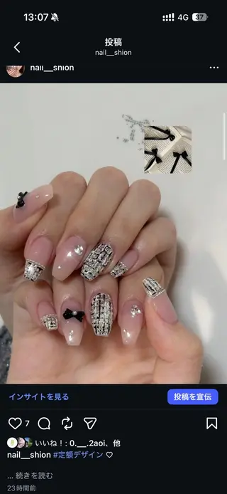 ネイル パラジェル取扱店 /しおんのネイルデザイン