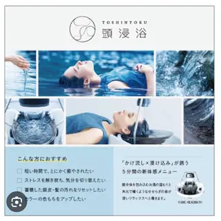 MAHIRU🤍 艶髪･ストレート🫧のヘアスタイル