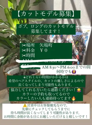 ミディアム さと ちはるのヘアスタイル