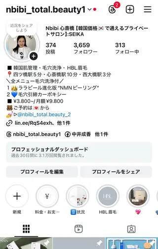 韓国🇰🇷価格 サロン_Nbibiのエステ・リラクイメージ