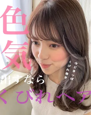 セミロング カラー パーマ ◆感動口コミ/最小顔 理論カット◆森口 峻のヘアスタイル