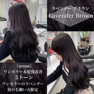 ロング カラー ［銀座］淡色 ラベンダー🫧大村のヘアスタイル