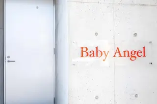 マツエク・マツパ Baby Angel ／marinのマツエク・マツパデザイン