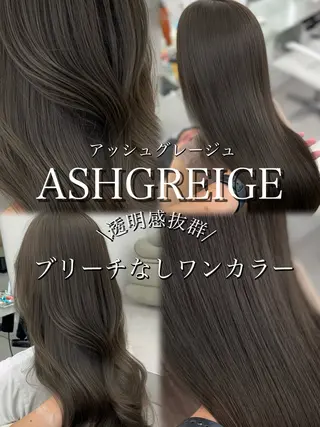 ロング カラー レイヤーカット顔周り /アレンジ伊藤彪真のヘアスタイル