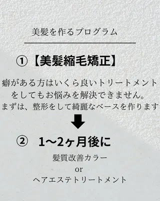 清塚　広斗 髪質改善/メンズヘアのヘアスタイル