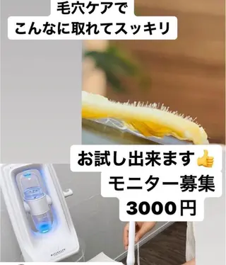 プライベートサロン エクスティアラのマツエク・マツパデザイン