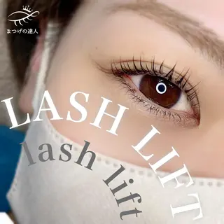 マツエク・マツパ 恩地 憂のエステ・リラクイメージ