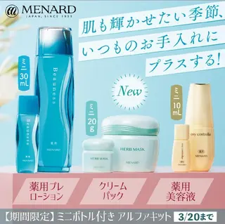 ジュンラピュルテ 伊佐治のエステ・リラクイメージ