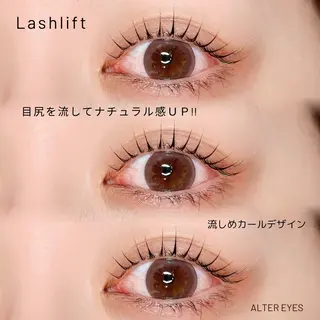 パーマ ALTER EYES TORIIのマツエク・マツパデザイン