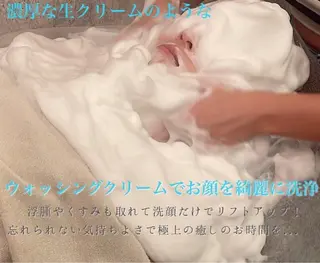 ビューティーサロン Claireのエステ・リラクイメージ