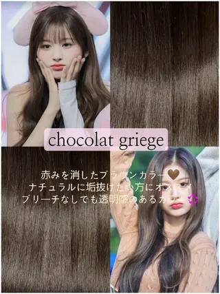 カラー ヒジオカ リナのヘアスタイル