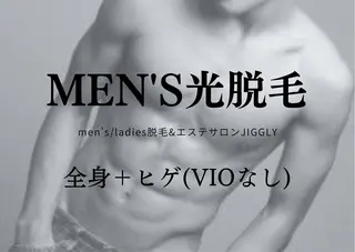 脱毛&エステサロン JIGGLY武蔵小山のエステ・リラクイメージ