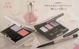 メナードフェイシャルサロン　松ヶ丘一丁目店所属・折笠 珠美のエステ・リラクイメージ