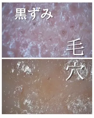 BellaLuna 金子のエステ・リラクイメージ