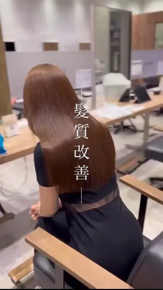 ロング AVANCE 石井良典/髪質改善のヘアスタイル