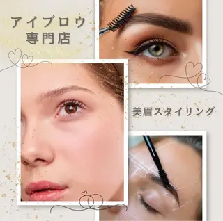 アイブロウ eyes所属・眉毛専門店スタッフ kanakoの眉毛・アイブロウイメージ