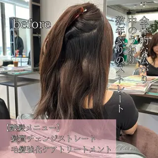 ロング 髪質改善/縮毛矯正 /美髪カラー/こてのヘアスタイル