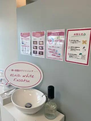 エクシアホワイトニング草津店所属・nanami -ホワイトニングのその他イメージ