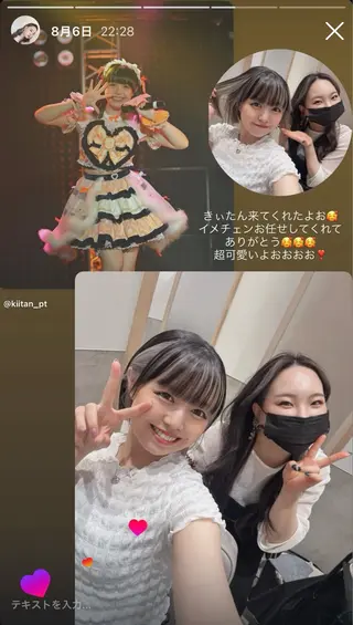 ショート GO TODAY SHAiRE SALON　名古屋パルコ店所属・しみず さきのマツエク・マツパデザイン