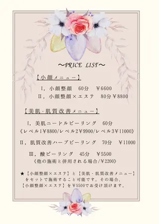 小顔×肌質改善サロン soin〔ソワン〕のエステ・リラクイメージ