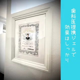 ホワイトニング ショップ多摩店のその他イメージ