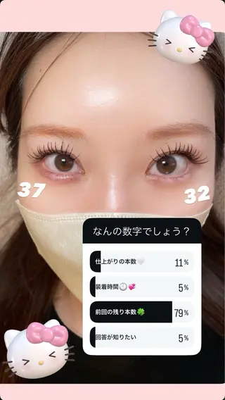 マツエク・マツパ 新宿人気No1サロン Onze【オンズ】のマツエク・マツパデザイン