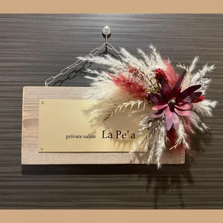 美肌脱毛サロン LaPe'aのエステ・リラクイメージ